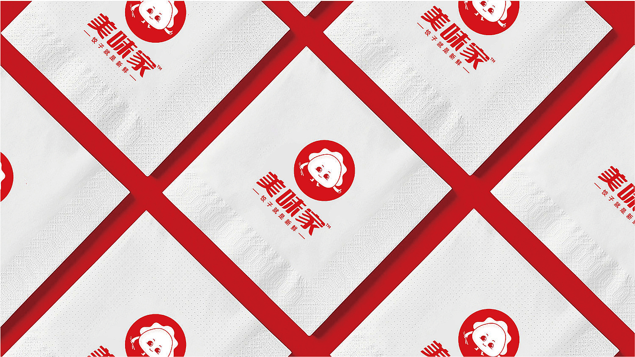 美味家饺子品牌全案策划设计落地案例