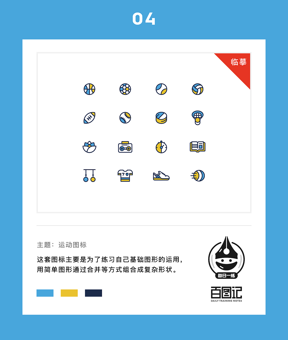 Milly_z -百图记作品合集（图ZOTIwNjk3ODg=） - 图标 - 站酷设计师Milly_z原创素材 - 站酷ZCOOL