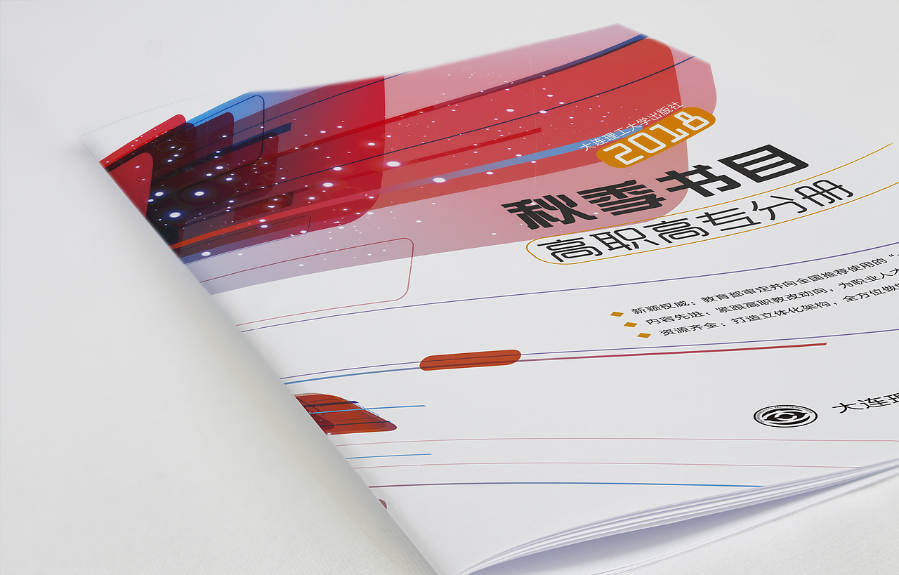 高职分册（图ZMTI0MTM1NTEy） - 书籍/画册 - 站酷设计师YoungSunflower原创素材 - 站酷ZCOOL