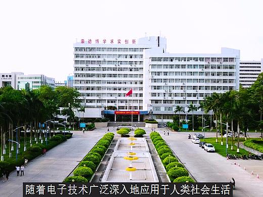 电子专业宣传片