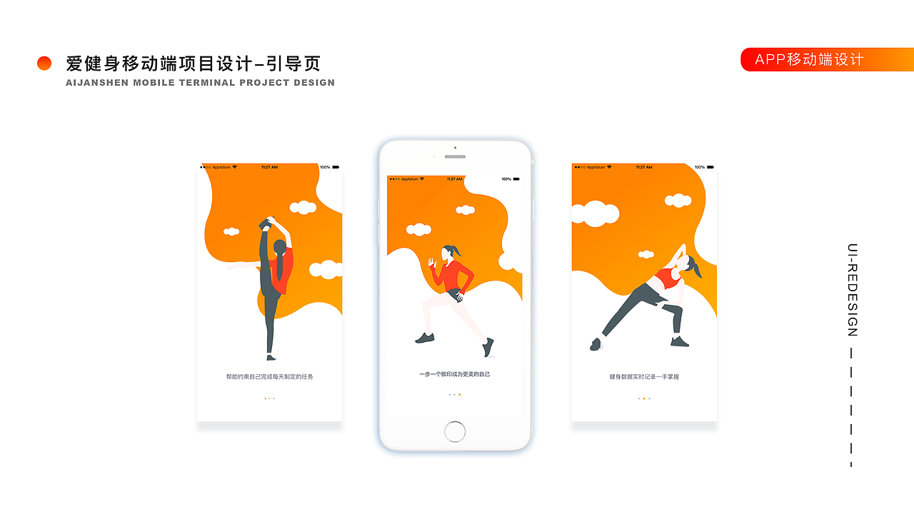 UI（图ZMTYyMzE5NzI4） - APP界面 - 站酷设计师淡水鱼1995原创素材 - 站酷ZCOOL