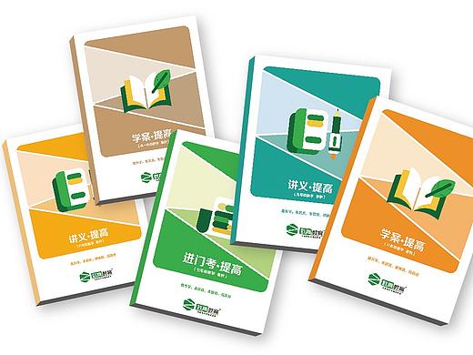教材封面设计