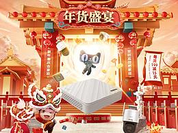 首页