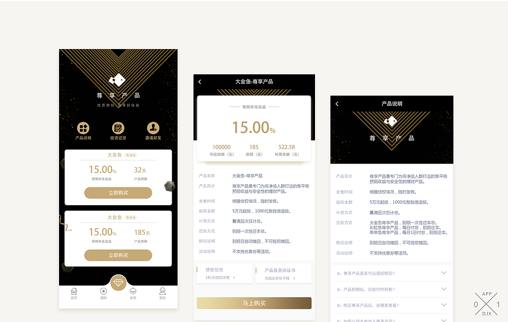 一些整理（图ZMTE5NDczNzQ4） - APP界面 - 站酷设计师莫西莫西啊原创素材 - 站酷ZCOOL