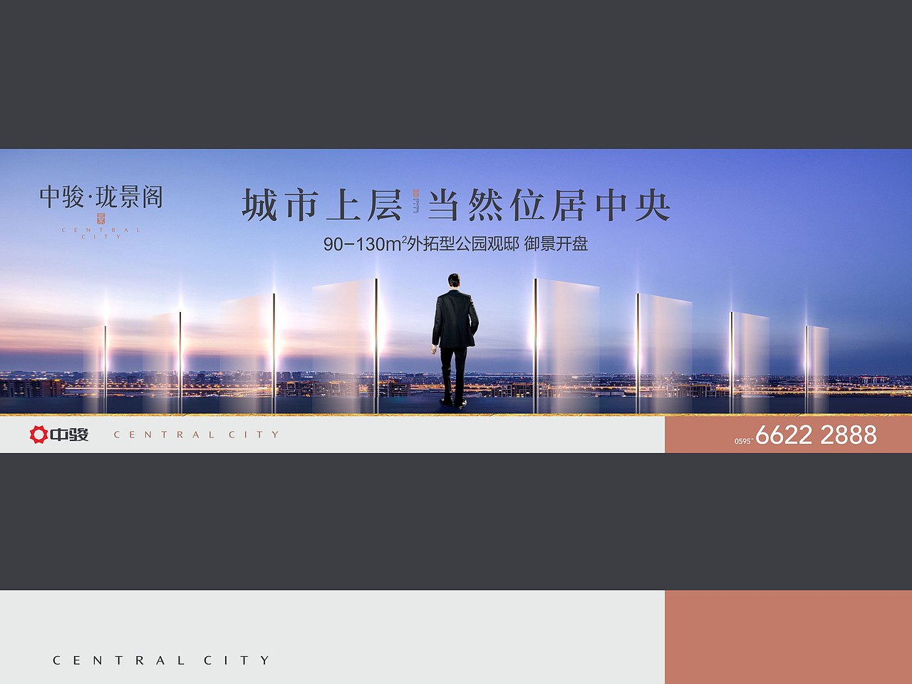 地产提案主形象围墙户外导视黑金C4D立体质感（图ZMTIxMTk0NDQ4） - Logo - 站酷设计师ccs设计原创素材 - 站酷ZCOOL