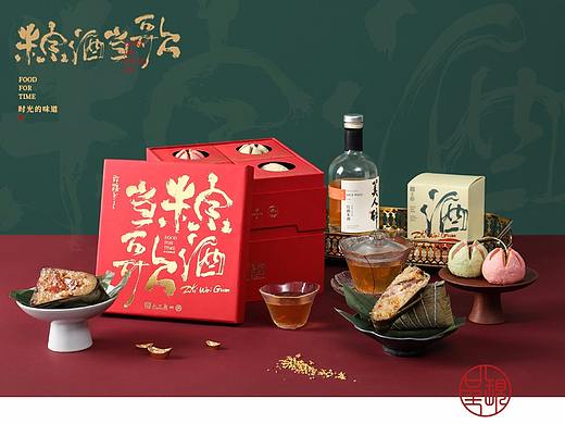 《端午礼盒》知味观x完美呈现