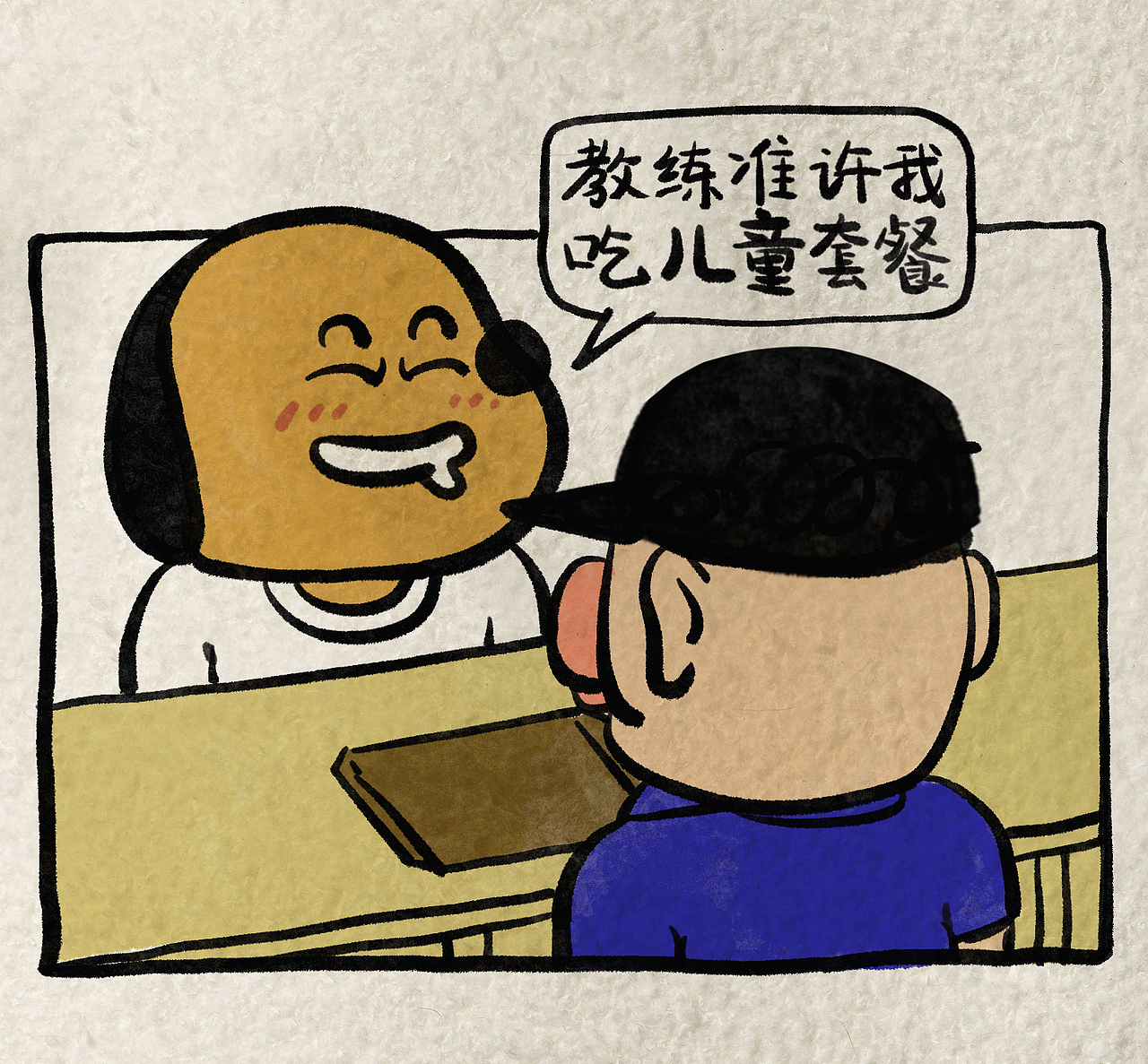 原创漫画《人类的朋友》（图ZMjE4NTI0NDEy） - 短篇/格漫 - 站酷设计师杨大仁原创素材 - 站酷ZCOOL