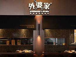 外婆家带你领略无法割舍的老杭州味道与西湖记忆-餐饮空间设计