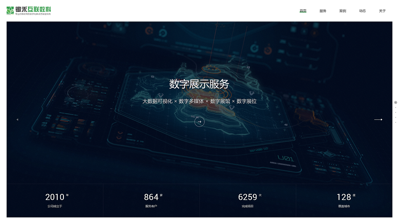 互联网行业企业官网视觉升级方案（图ZMjY3MTY4MTI0） - 企业官网 - 站酷设计师_小羊原创素材 - 站酷ZCOOL