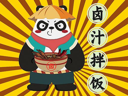 王胖胖卤汁拌饭-信息流广告落地页&折页手册