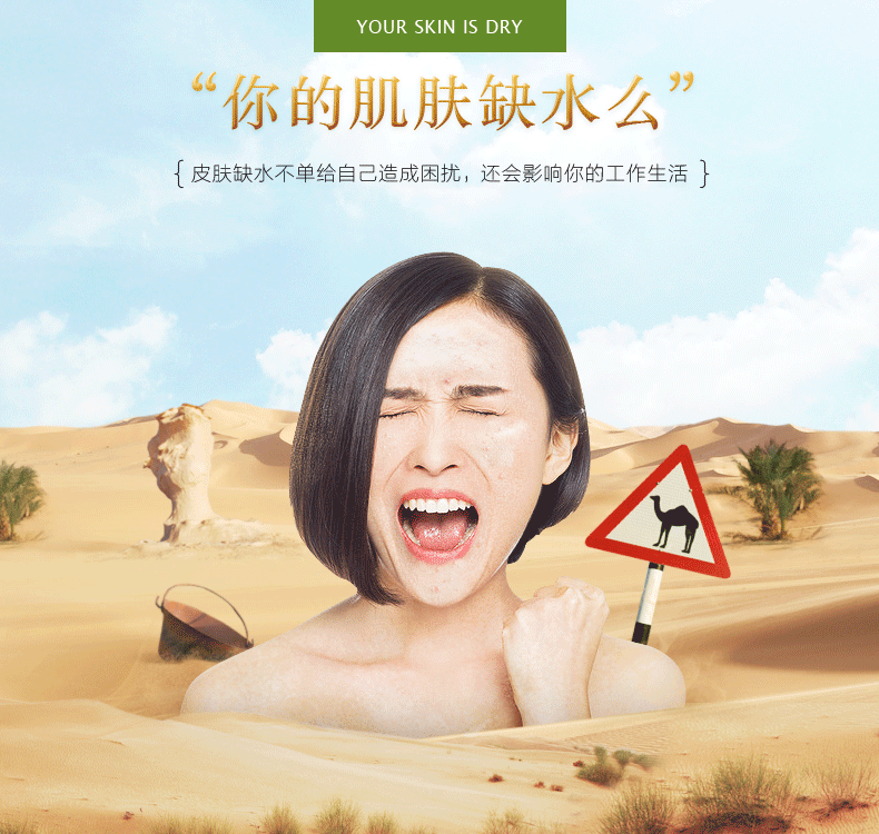 【6号实验】花蜜精华护肤品套装 补水 作为主线 实验方向:减掉多余支线,重点发展主线(图ZMzI0MzA1MzI=) - 电商 - 站酷设计师山海鲸子画原创素材 - 站酷ZCOOL