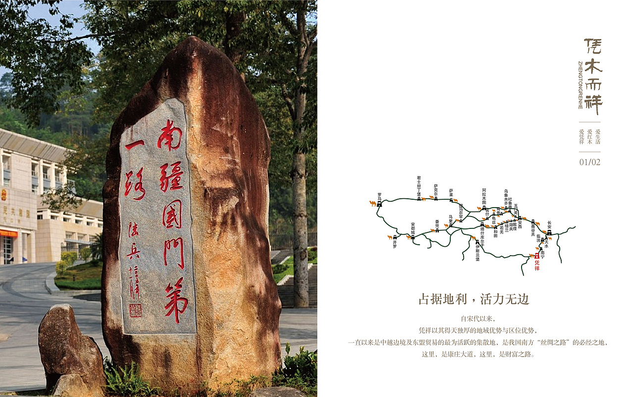 平面作品整合（画册-红木品牌）（图ZNDM2NTE4NjQ=） - 书籍/画册 - 站酷设计师伊冉马蹄莲原创素材 - 站酷ZCOOL