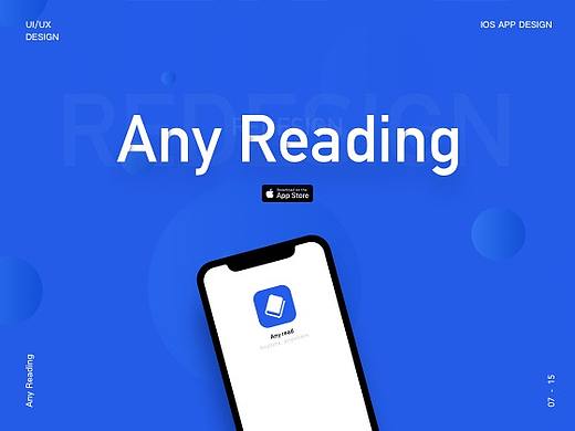 Any Reading Redesign 逸读文学重设计项目总结