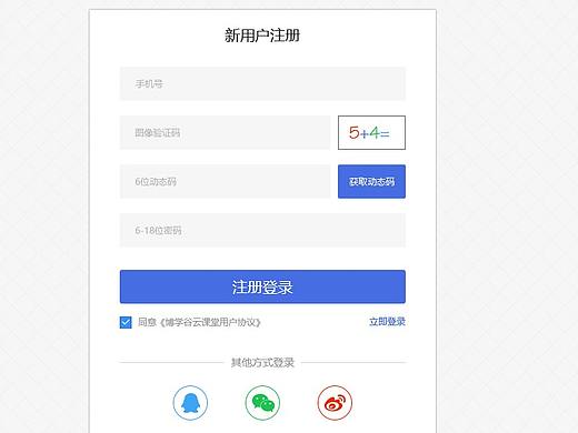it教育网站（个人主页-ZMzY4OTE5MTI=） - 企业官网 - 站酷设计师醋味的辣椒原创素材 - 站酷ZCOOL