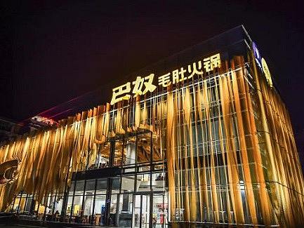 深圳火锅店设计：巴奴毛肚火锅，用极致的产品主义述说品牌故事