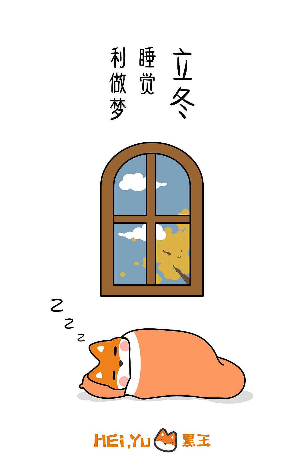 节假日、二十四节气（图ZMTc1MTkzNjUy） - 海报 - 站酷设计师zft1108原创素材 - 站酷ZCOOL