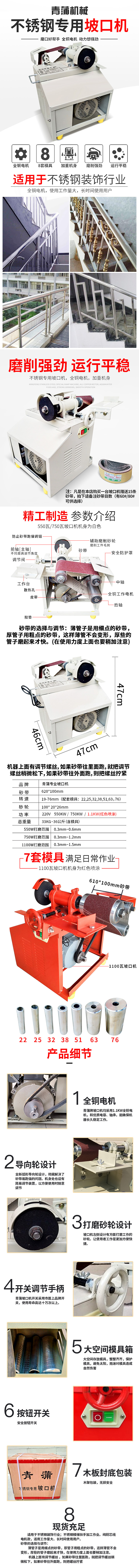 青蒲机械电机（图ZMTc4OTQwNzgw） - 海报 - 站酷设计师百事_可乐君原创素材 - 站酷ZCOOL