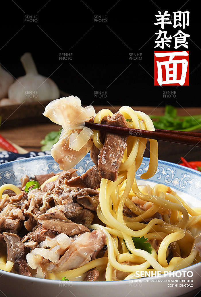 即食熟羊杂拍摄（图ZMjcwNTg3Njg4） - 美食摄影 - 站酷设计师森和视觉摄影原创素材 - 站酷ZCOOL