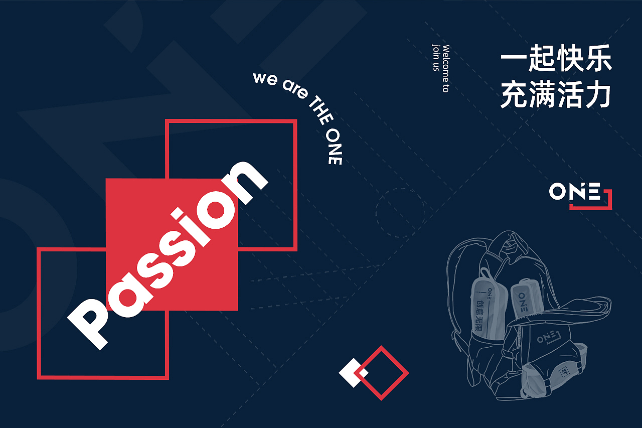 包罗万象 | THE ONE | logo设计延展