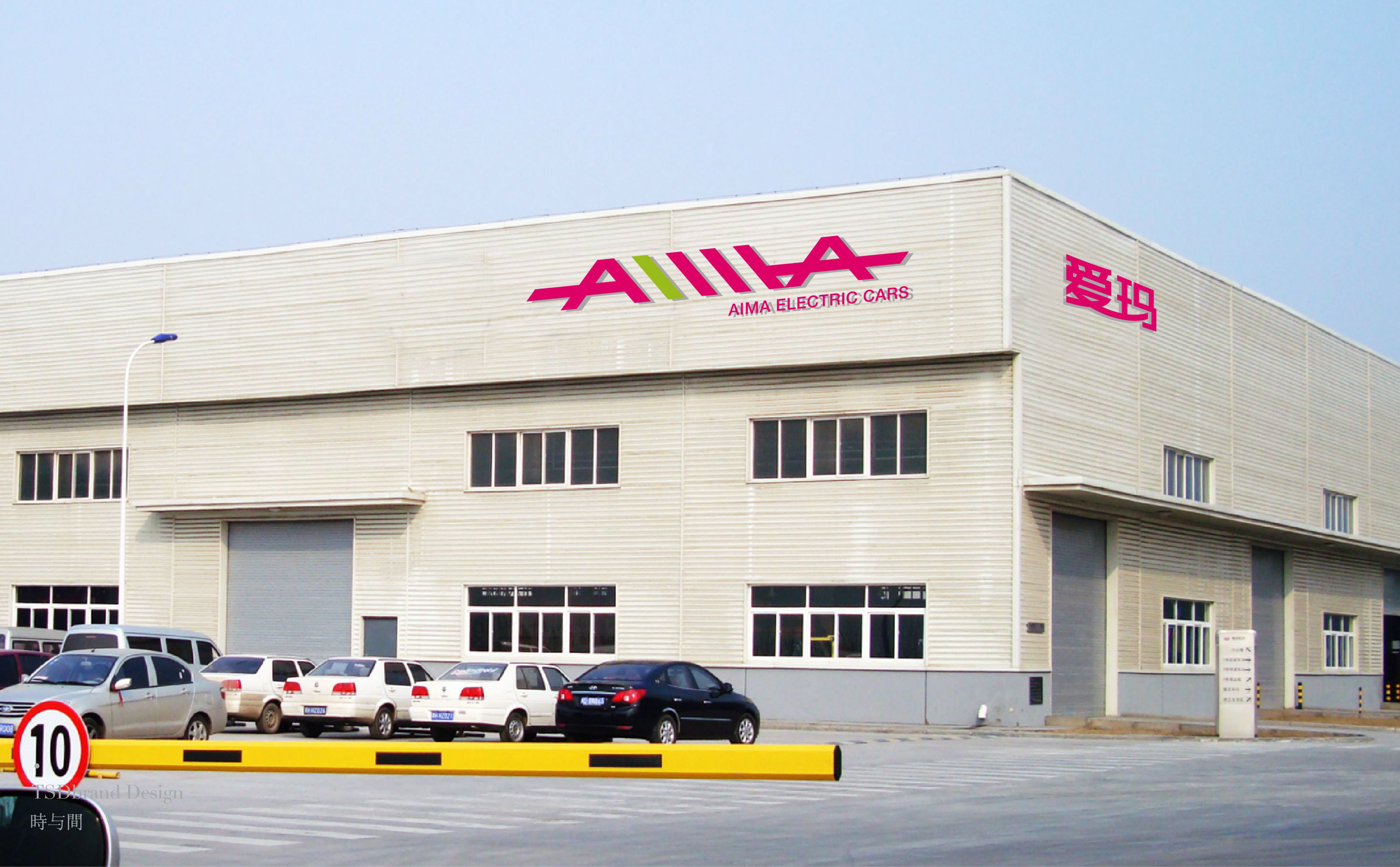 天津爱玛电动车品牌形象改造设计