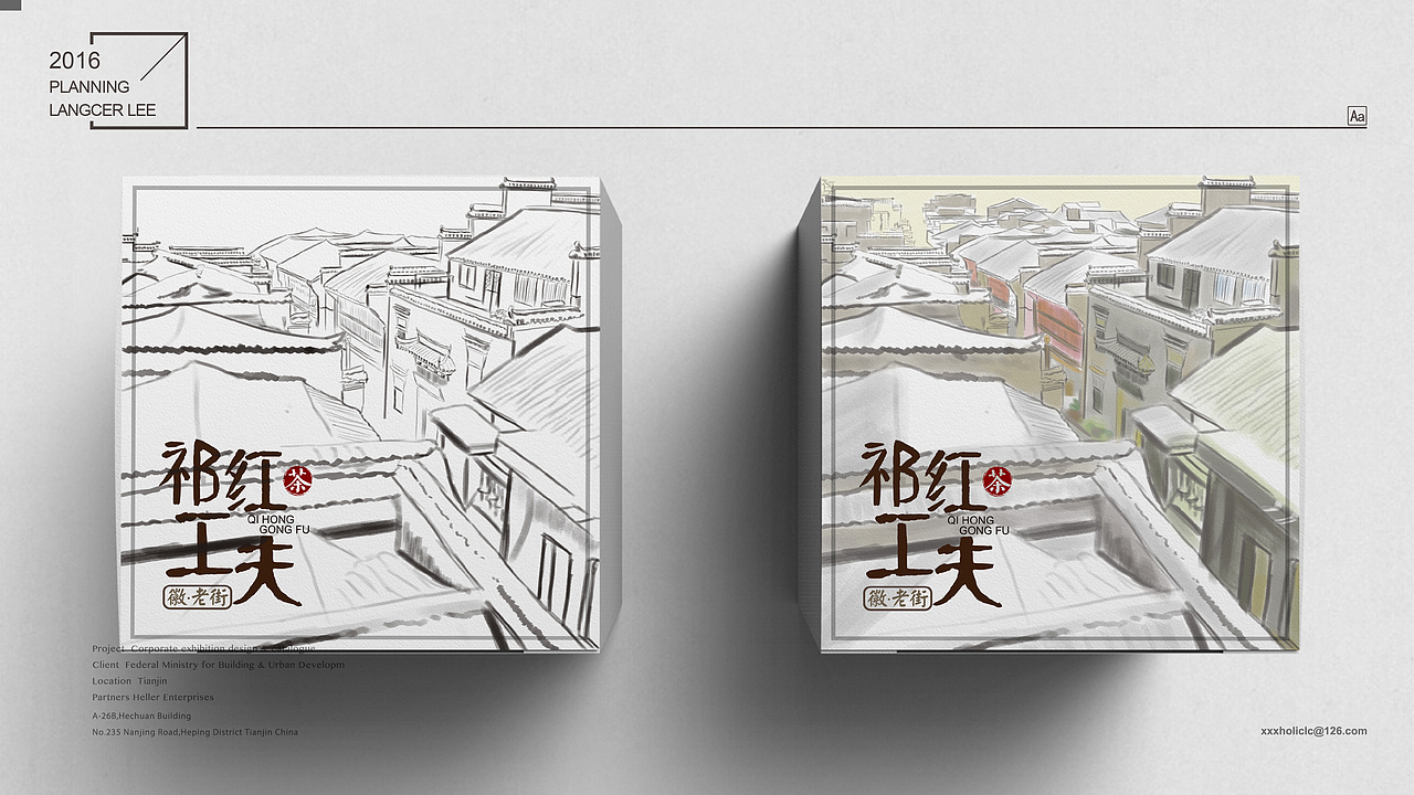 【徽小生 绿茶包装】正宗徽茶 by 小狼君 Langcer Lee（图ZNTk3NzIyMzY=） - 包装 - 站酷设计师小狼君LangcerLee原创素材 - 站酷ZCOOL