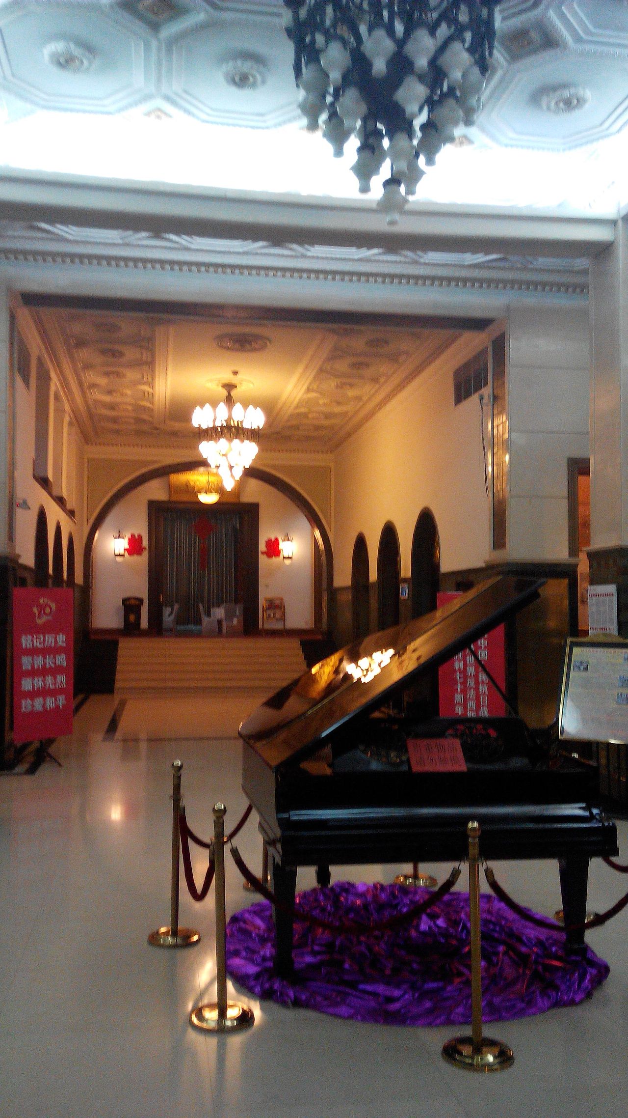 2016中国沈阳中山广场辽宁宾馆大厅远景特写(日据时期大和旅馆内景,建