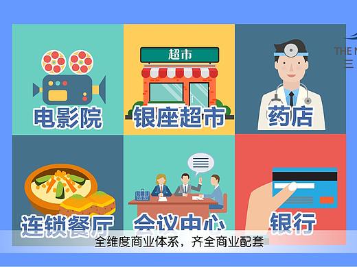 三板小镇