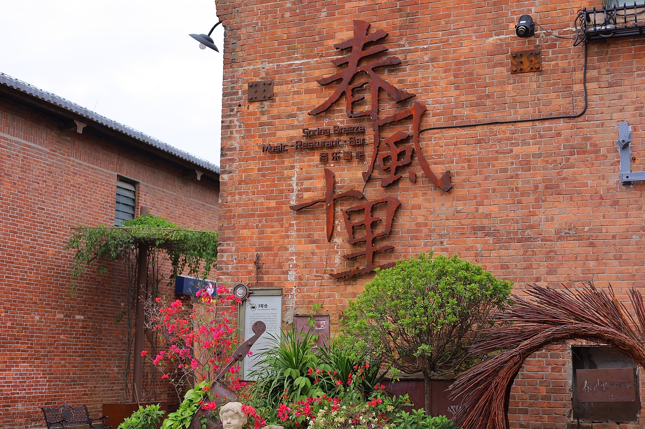 摄影记录,一些旧照片~沙园的太古仓演唱会