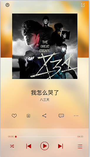 APP界面（图ZMTI3MzcwMTUy） - APP界面 - 站酷设计师David7536原创素材 - 站酷ZCOOL