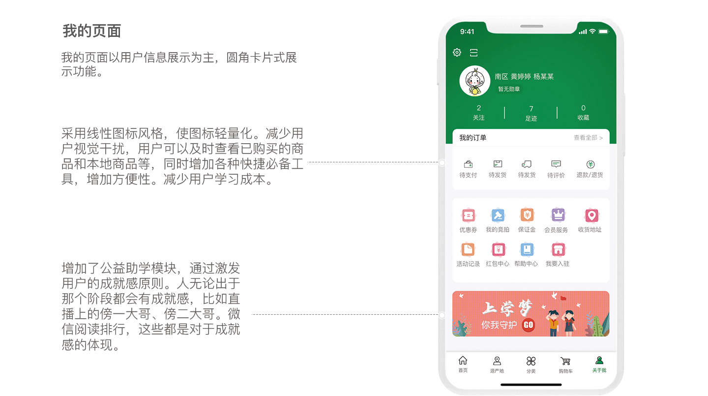 翡翠阁app