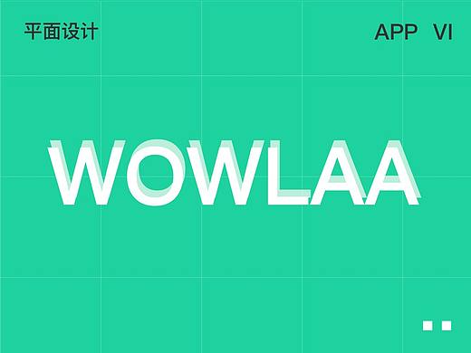 wowlaaAPP  平面VI
