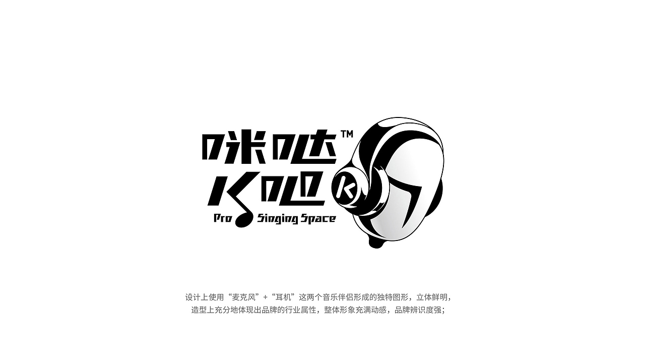 人马设计x咪哒K吧,每一次演唱都是一场个人live show