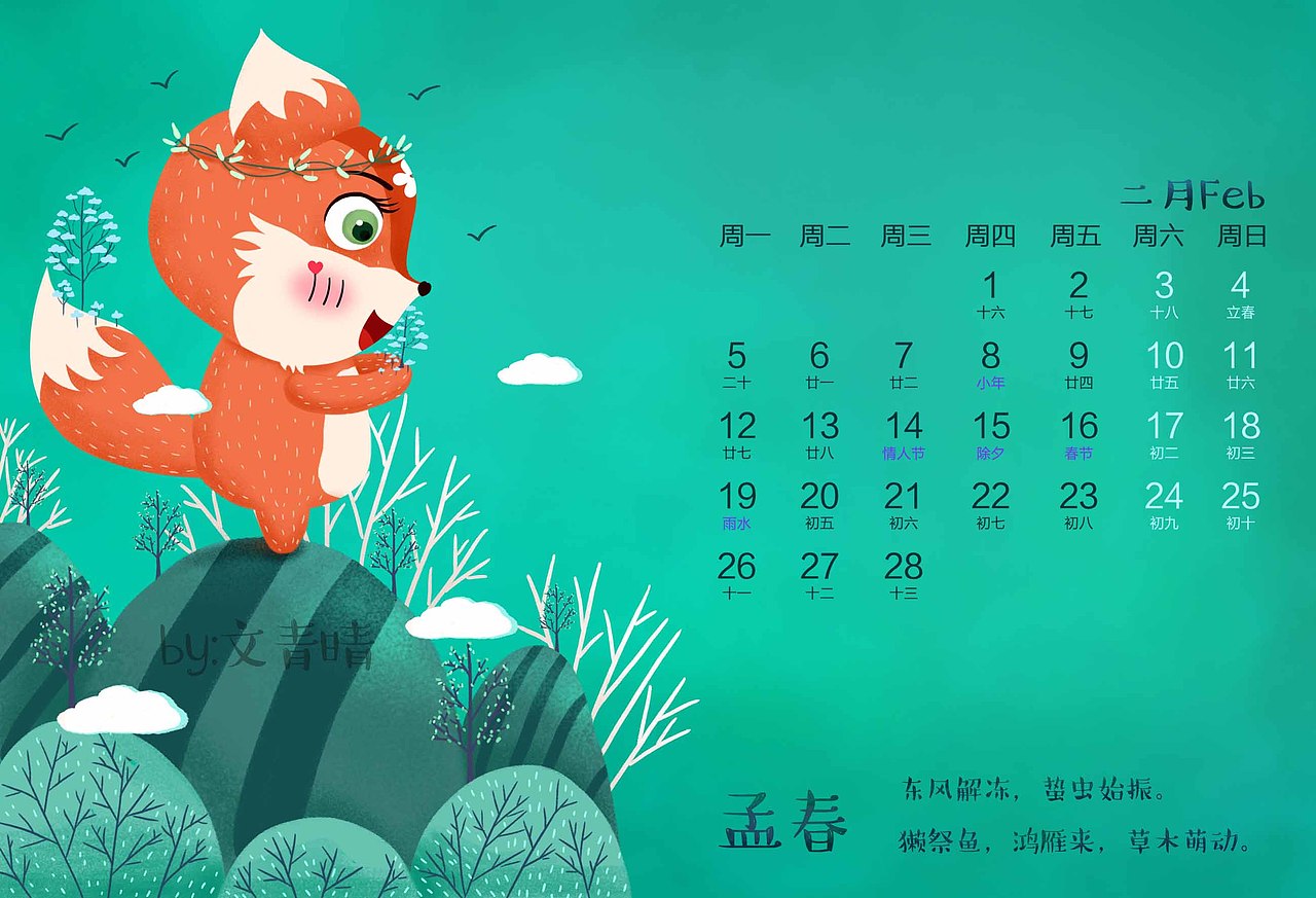 北上广放不下肉身,三四线放不下灵魂,二月努力中