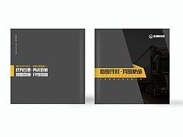 國(guó)通快遞畫冊(cè)設(shè)計(jì)