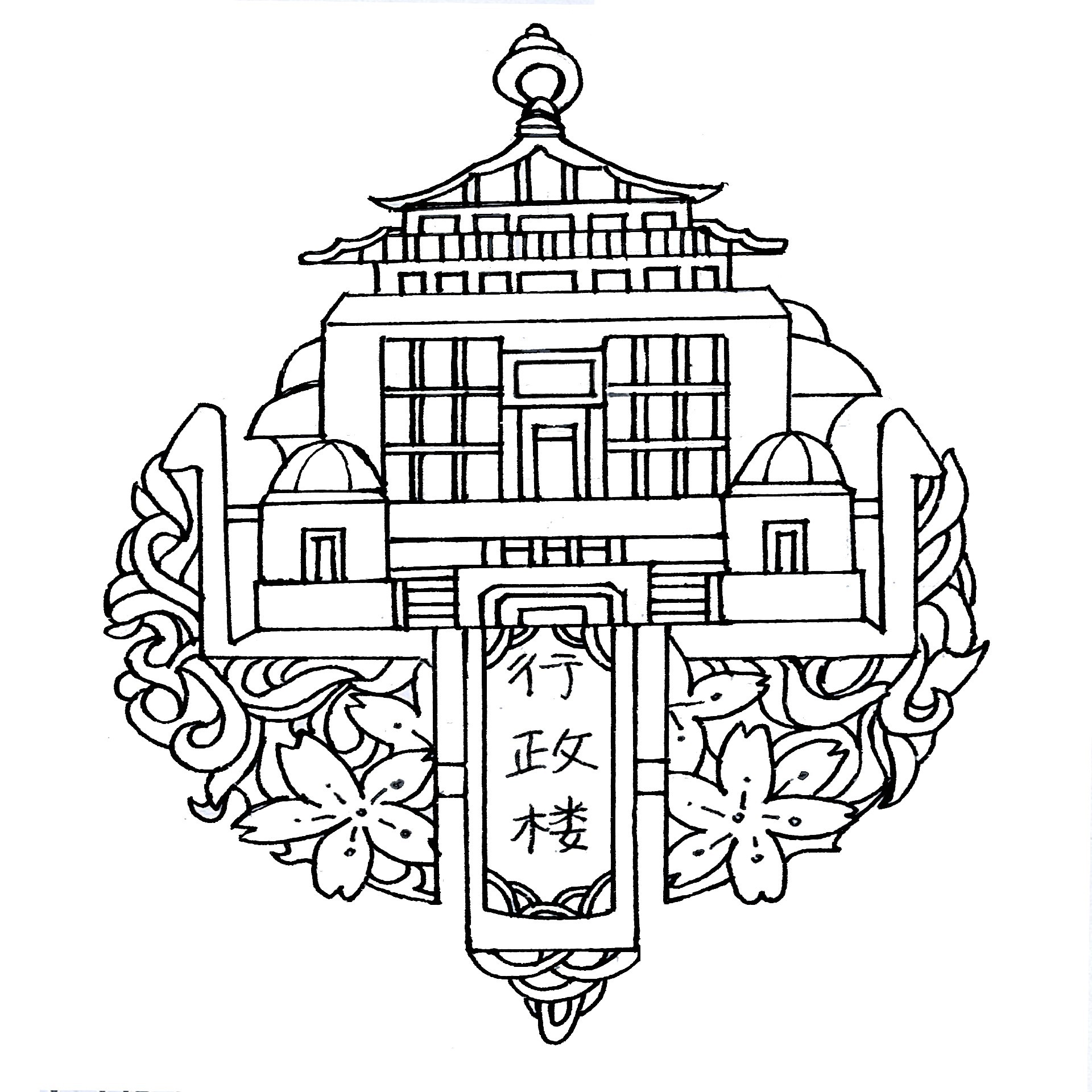 武汉大学文创设计手稿