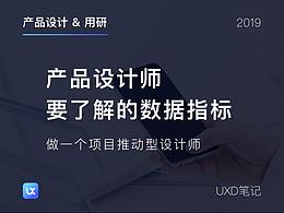 设计理论