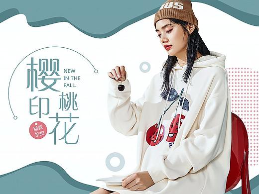 女装banner