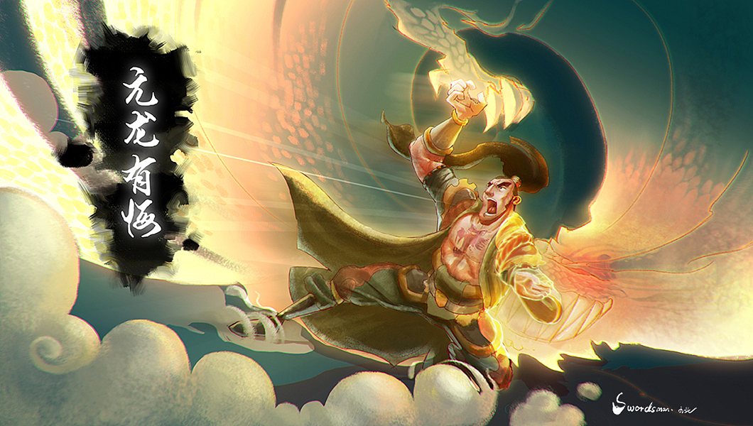 原创《天龙八部》之四绝顶（图ZMjIwOTI5NDA=） - 商业插画 - 站酷设计师Swordsman小北原创素材 - 站酷ZCOOL