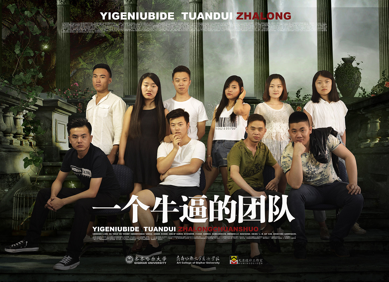 我的大学之毕业设计