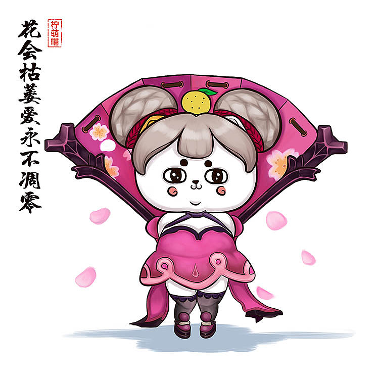 柠萌喵与王者荣耀（图ZMTI3ODY0OTE2） - 其他动漫 - 站酷设计师一支鸡腿子1原创素材 - 站酷ZCOOL