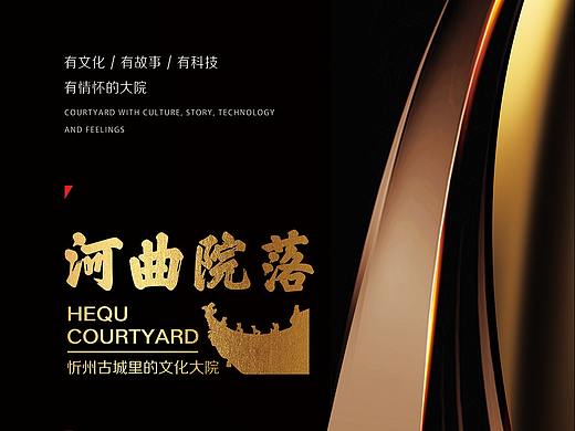 戶外海報（個人主頁-ZNDc3MDc1MDA=） - 海報 - 站酷設計師苛苛baby原創(chuàng)素材 - 站酷ZCOOL