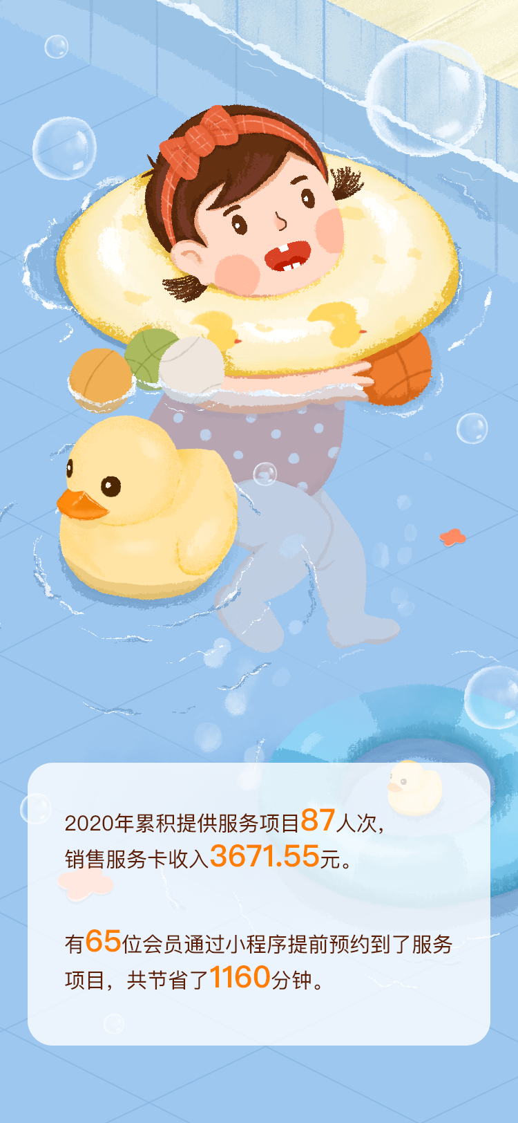 冲鸭YAYA的个人主页（封面预览） - 主页封面设置 - 站酷设计师冲鸭YAYA原创素材 - 站酷ZCOOL