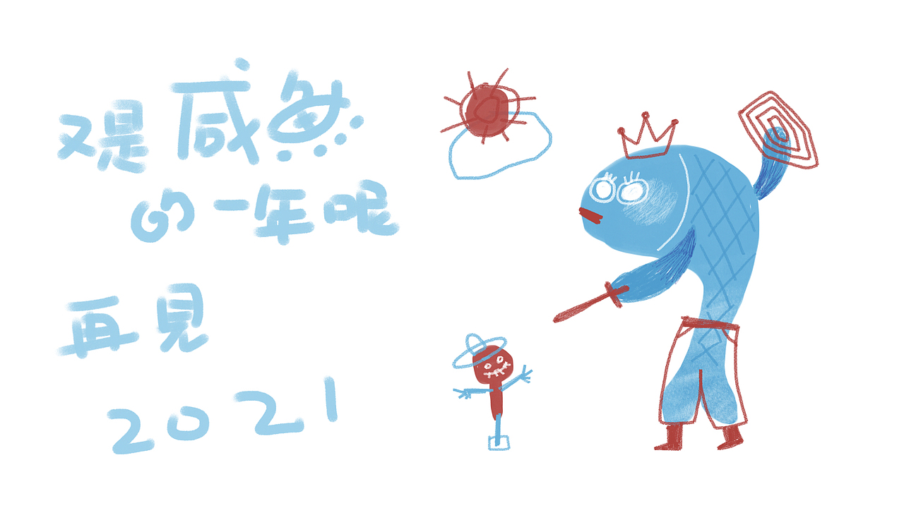 2021年一些零碎的插画作品（图ZMjgzMTg3NjM2） - 创作习作 - 站酷设计师小林子_cholinz原创素材 - 站酷ZCOOL