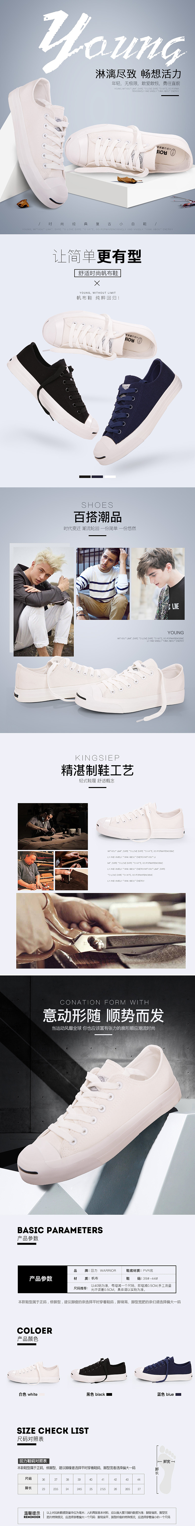 男鞋详情（图ZNjIwODA2MzI=） - 电商 - 站酷设计师1144348739原创素材 - 站酷ZCOOL