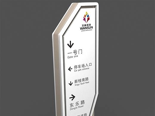 标识导视系统制作公司|标识导视制作|标示导视设计