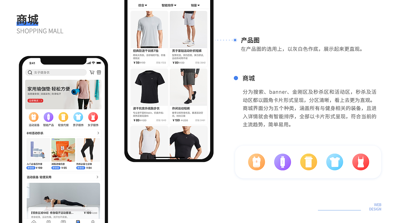 UI作品集（图ZMjE0OTUzNTQ4） - APP界面 - 站酷设计师Ves萌萌原创素材 - 站酷ZCOOL
