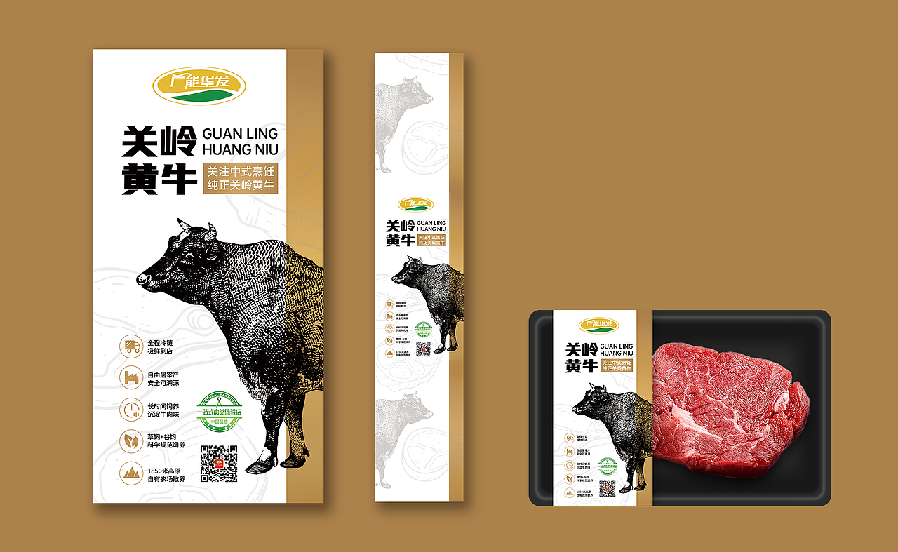 肉海报 肉包装（图ZMjQxNzc1MzA4） - 海报 - 站酷设计师ZOU_PAN原创素材 - 站酷ZCOOL