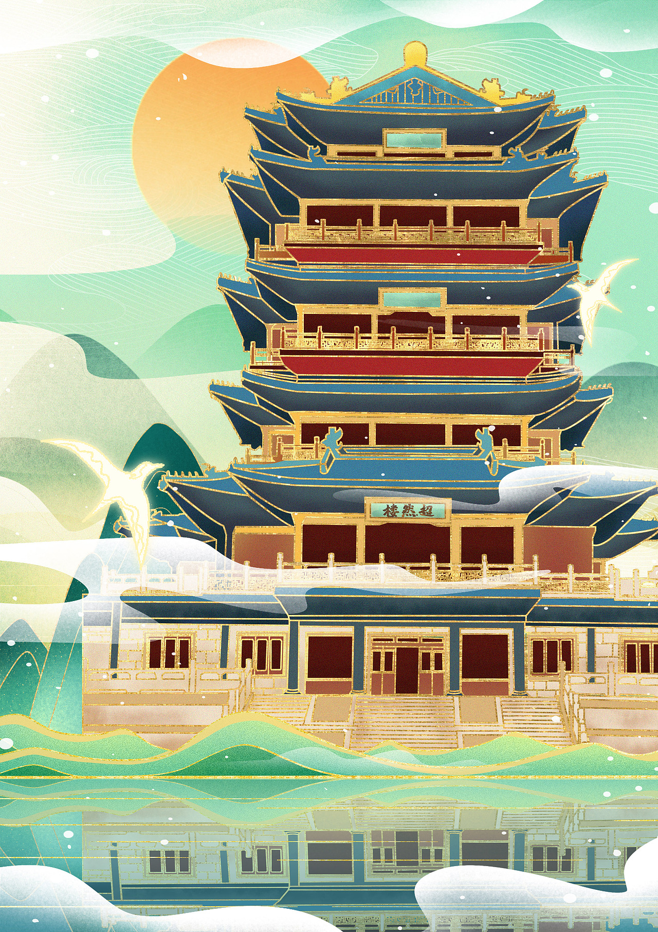 济南大明湖插画设计超然楼