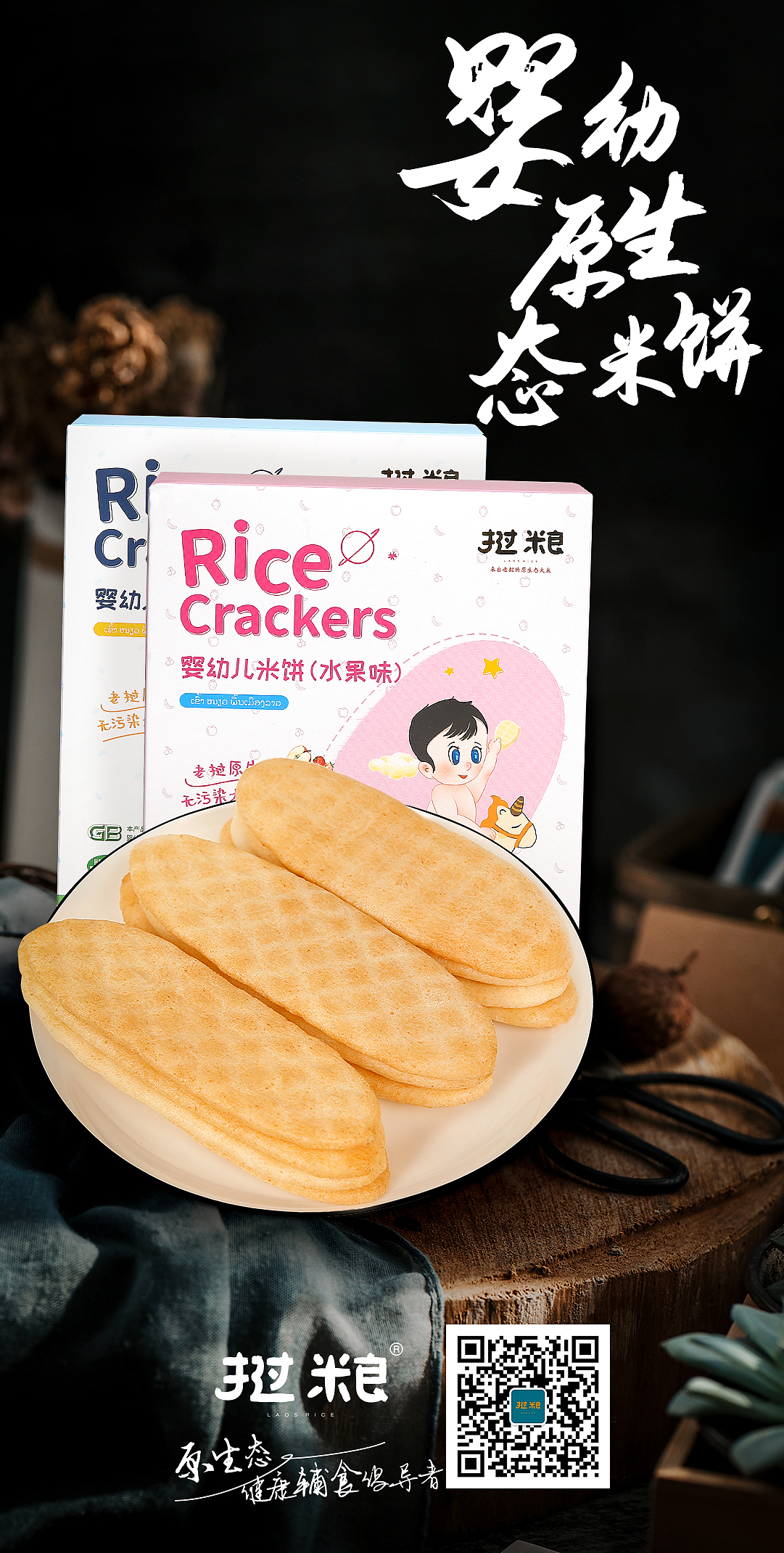 24节气（图ZMjc5MDQ4NjYw） - 其他平面 - 站酷设计师打败天真的是无邪原创素材 - 站酷ZCOOL