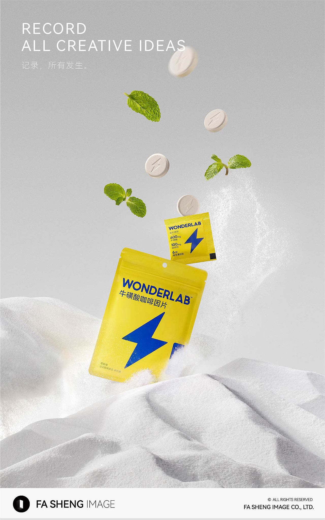 产品摄影｜WONDERLAB 一片炸醒 干劲十足！（图ZMjkyODI5MzY0） - 产品摄影 - 站酷设计师发生影像原创素材 - 站酷ZCOOL